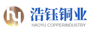 上饒市羞羞小视频銅業有限公司